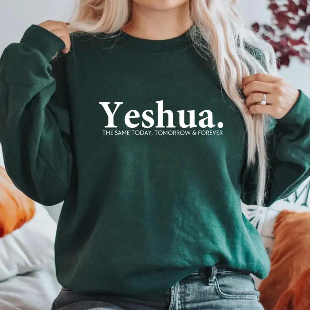 Vintage Yeshua Christian Sweatshirt Christian Apparel Faith by Maiden-Art
