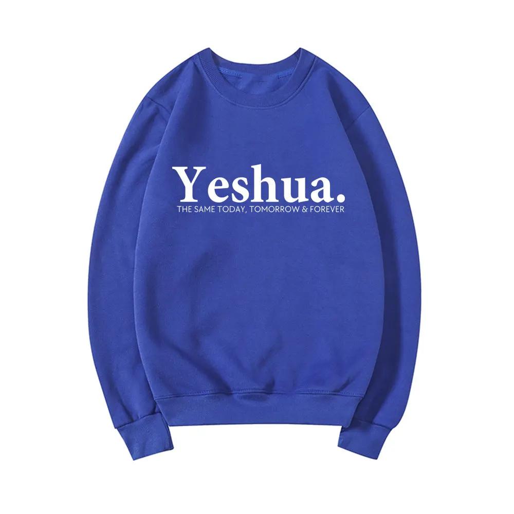 Vintage Yeshua Christian Sweatshirt Christian Apparel Faith by Maiden-Art